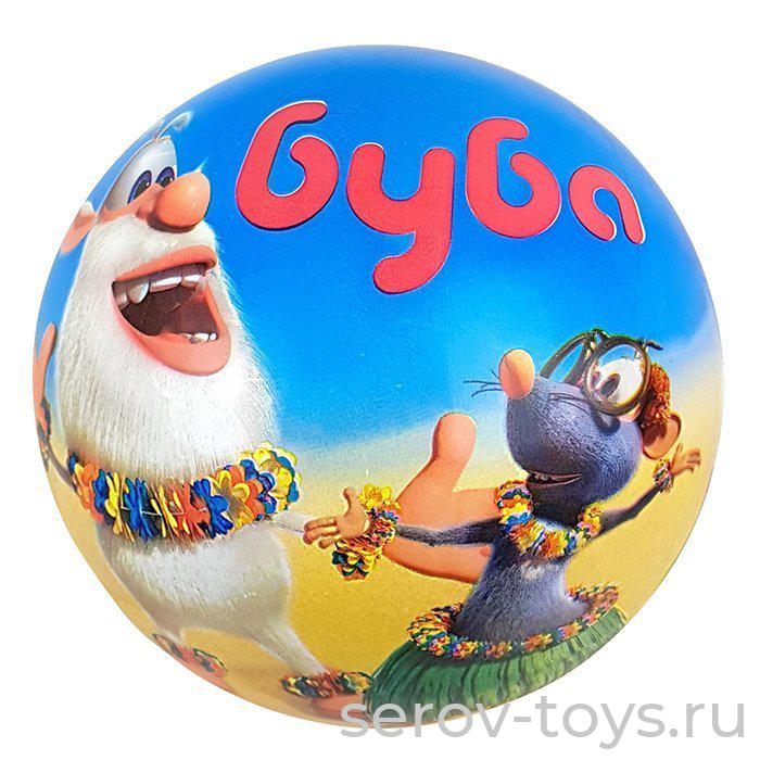 Мяч 23 см Буба на пляже 2615 в сетке DEMA-STIL