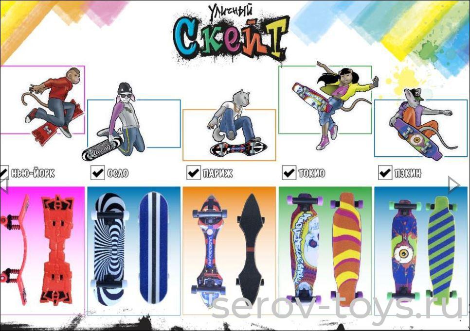 Уличный скейт 084-16 в ассорт в кор