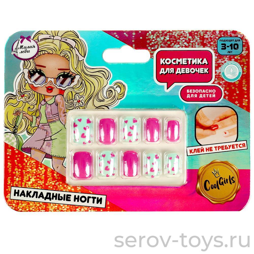 Набор накладных ногтей 10шт Милая леди на клеевой основе 97970-LLQ-ML