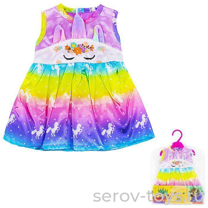 Одежда для пупса 18-70MKGC платье радужное в пак Miss Kapriz