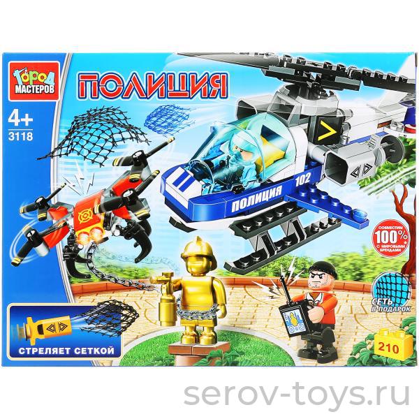 Конструктор Город мастеров 3118 Воздушная полиция 210дет