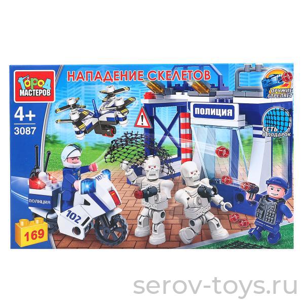 Конструктор Город мастеров 3087 Нападение скелетов 169дет