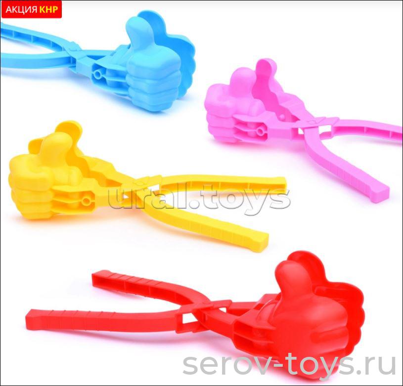 Снежкодел (щипцы для снега) Рука микс 768 в сетке