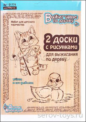 Набор ДТ Выжигание по дереву 01774ДК Утенок и Кот рыболов