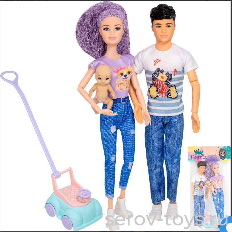 Набор кукол YS3183-5 Семья в пак Miss Kapriz