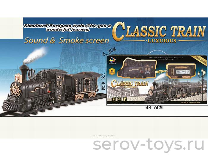Железная дорога 6678-7-8 Classik Train Поезд+вагон+рельсы свет звук дым в кор+++