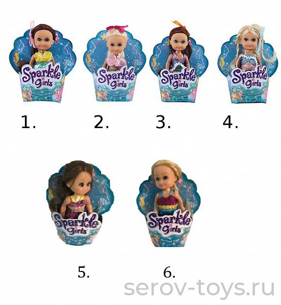 Sparkle Girlz Кукла Волшебная русалочка 24108  в ассорт 10см в дисплее