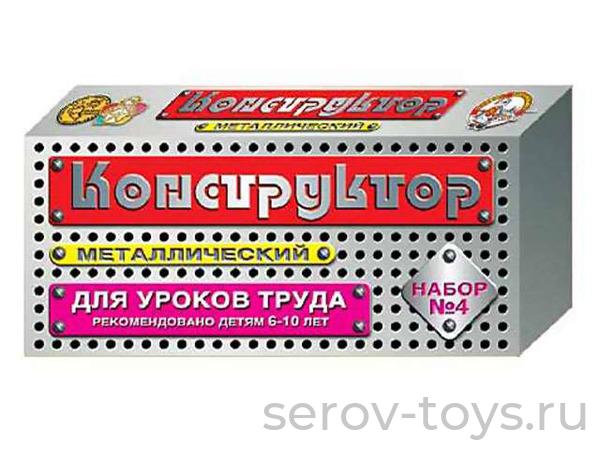 Конструктор металлический №4 00851