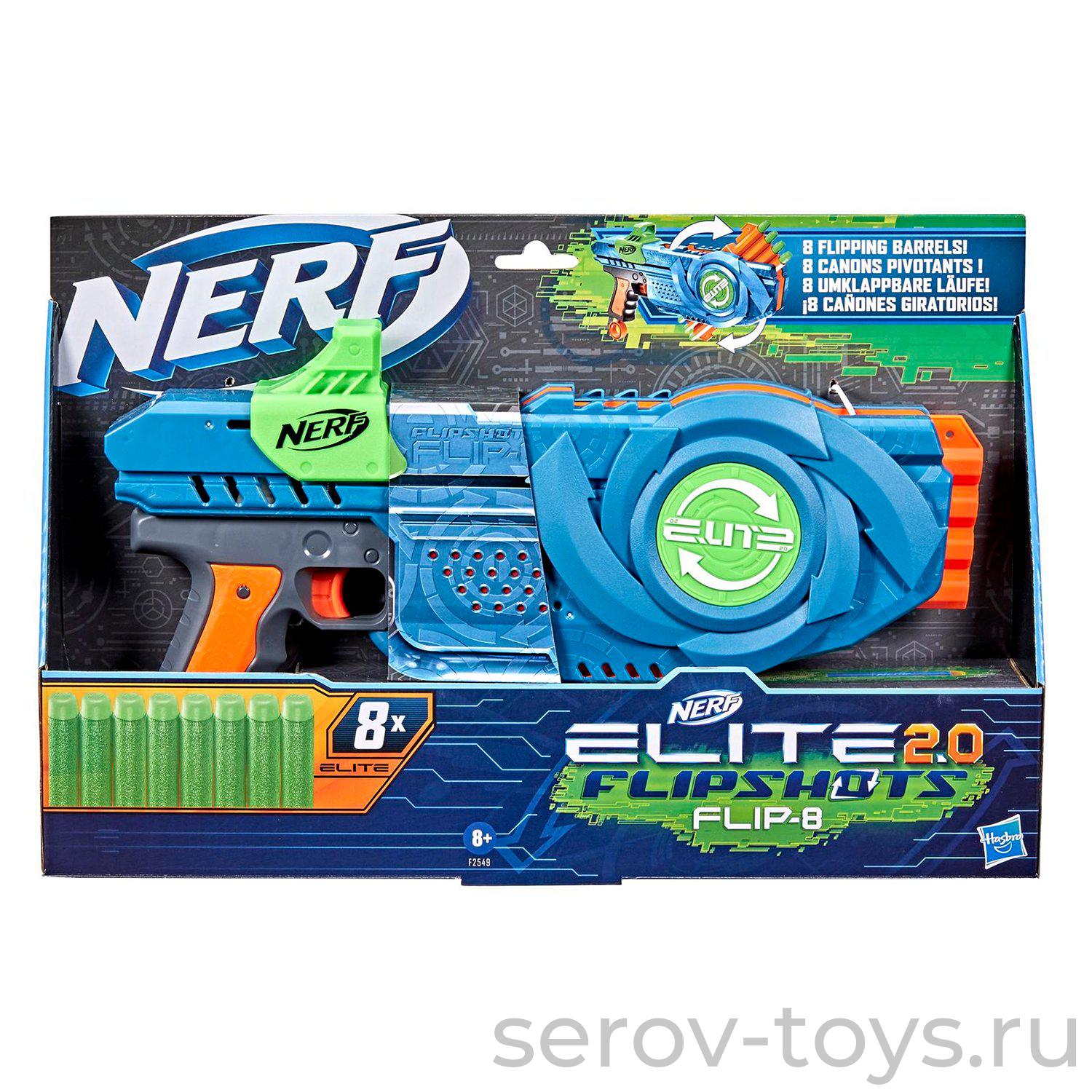 Бластер 2549 NERF Элит 2.0 Флип 8