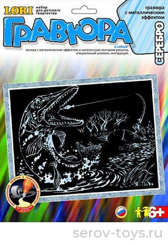 Набор ДТ Гравюра Мечта рыбака ГР-457 серебро Лори