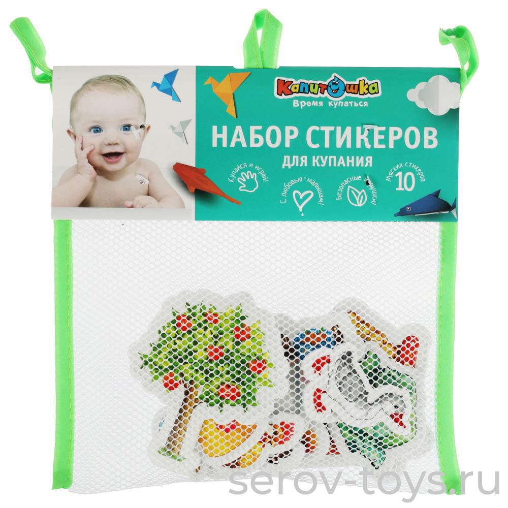 Пластизоль Капитошка STICK72613 Набор стикеров Овощи 10шт в сетке