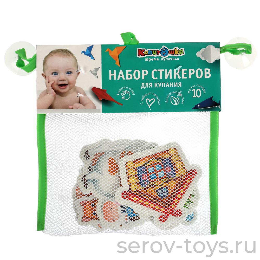 Пластизоль Капитошка STICK68254 Набор стикеров Домашние животные 10шт в сетке
