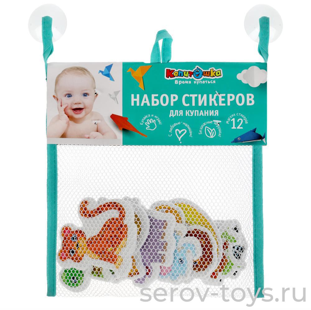 Пластизоль Капитошка EV12-WA Набор стикеров Животные 12шт в сетке