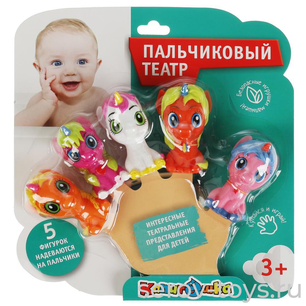 Кукольный театр Пальчиковый Единорожки UPS-01 пластизоль в пак Капитошка