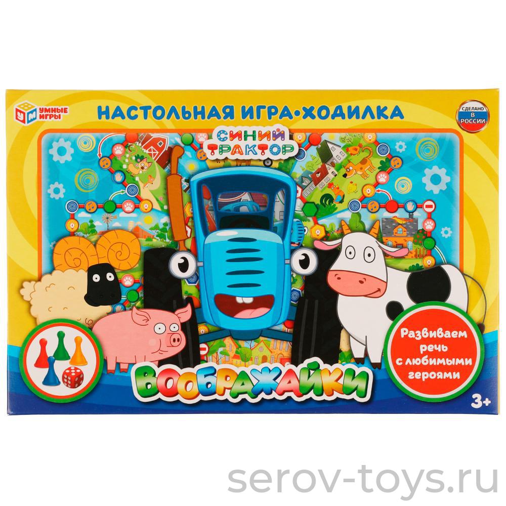Настольная игра Синий трактор Воображайки Ходилка в кор Умные игры