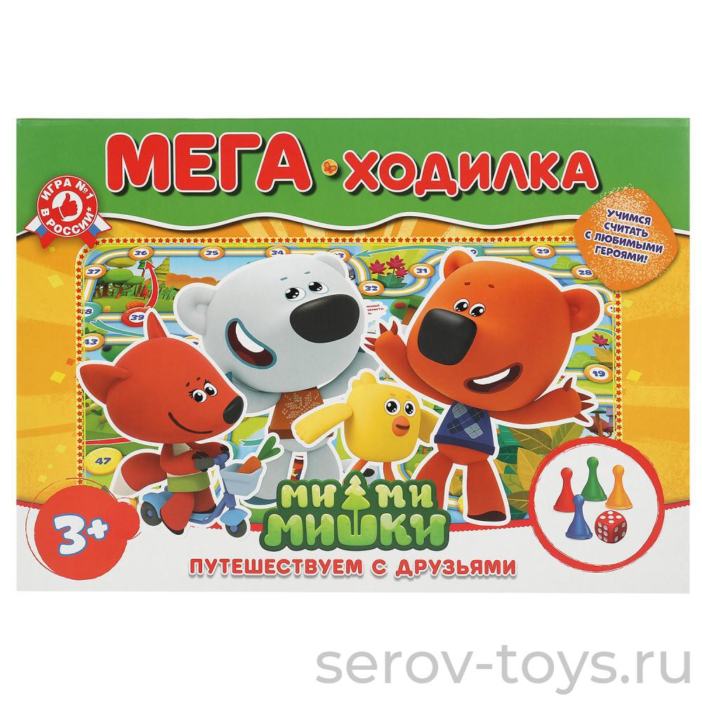Настольная игра Ми-ми-мишки Путешествуем с друзьями Мега-ходилка в кор Умные игры