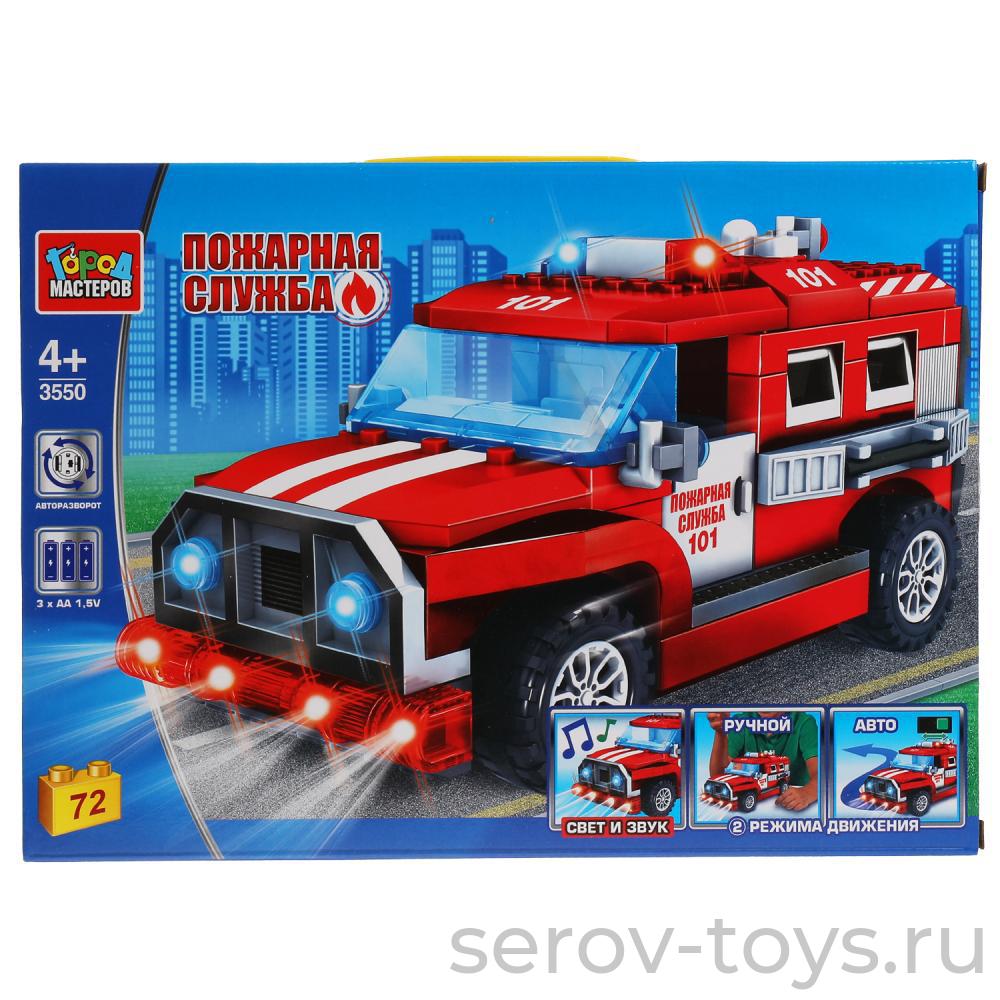 Конструктор Город мастеров 3550 ДЖИП пожарной службы свет звук инерц 72дет