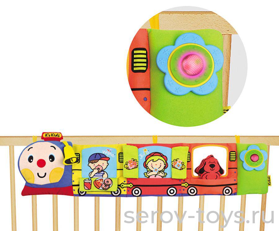 Паровозик Чух-Чух 10663 КА663 (СПЕЦПРЕДЛОЖЕНИЕ)