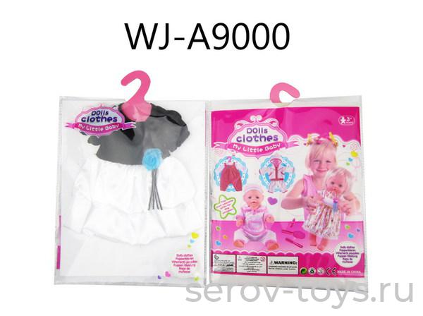 Одежда для кукол Бэби Долл GCM18-11K бархатное платье