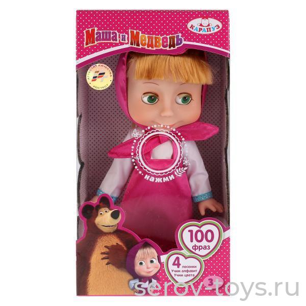 Кукла Маша 83033 говорит 100 фраз,4 песенки в кор.Карапуз