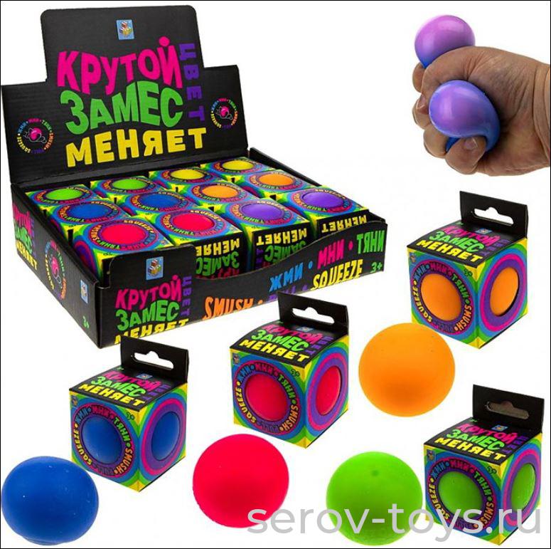 Антистресс Крутой замес Т21484 Шар меняет цвет в ассорт 7см в кор 1Toy