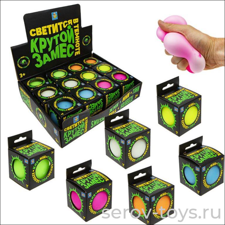 Антистресс Крутой замес Т20324 Шар светится в темноте в ассорт 7см в кор 1Toy