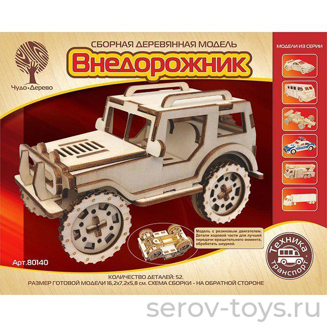 Конструктор дерев. Внедорожник-2 80140 с рез.двигателем 52 дет Чудо Дерево