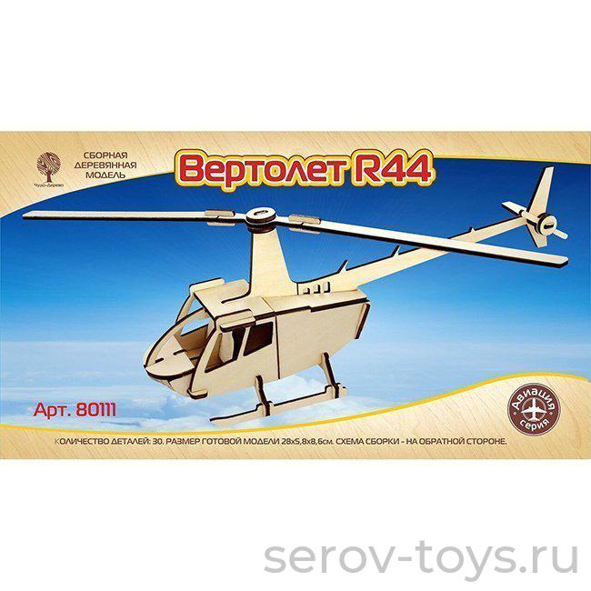 Конструктор дерев. Вертолёт R44 (мини) 80111 30 дет Чудо Дерево