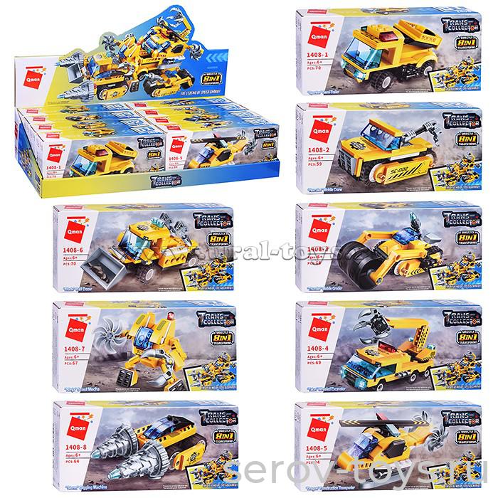 Конструктор Qman 1408 Спасатели шоубокс 8шт