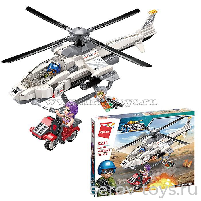 Конструктор Qman 3211 Секретная миссия 352дет Атакующий вертолет