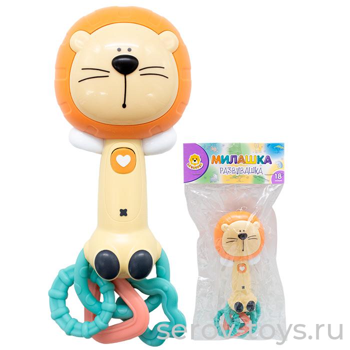 Погремушка Милашка 0242YSBT Львенок с прорезывателем на бат в пак Levatoys+++Э