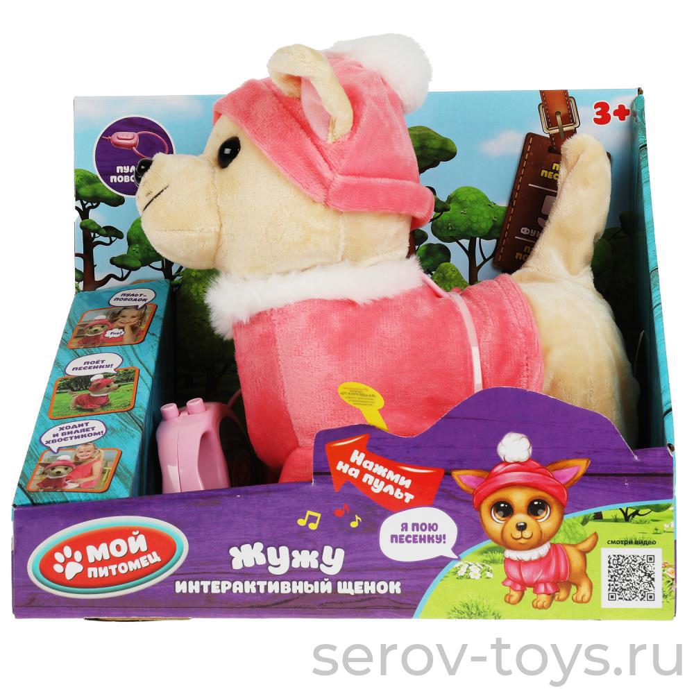 Щенок Жужу JX-14246 на поводке 22см в кор Мой питомец