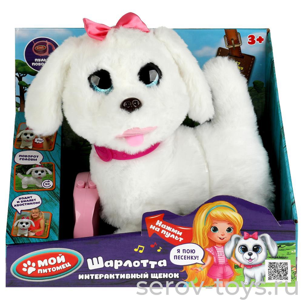 Щенок Шарлотта JX-14240 на поводке 22см в кор Мой питомец