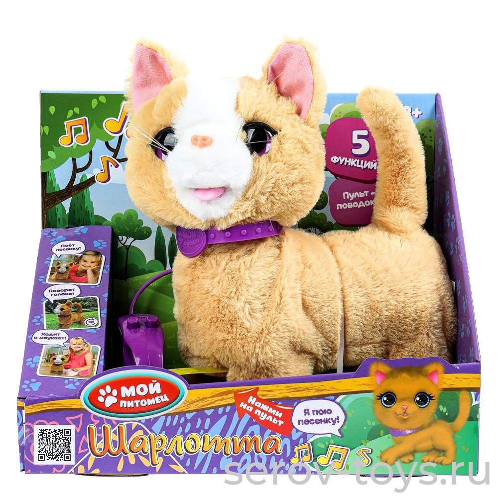 Котенок Шарлотта JX-14353 на поводке 22см в кор Мой питомец