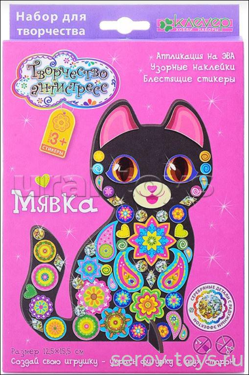 Набор ДТ Раскраска-антистресс АС 38-216 на ЭВА Kлevep