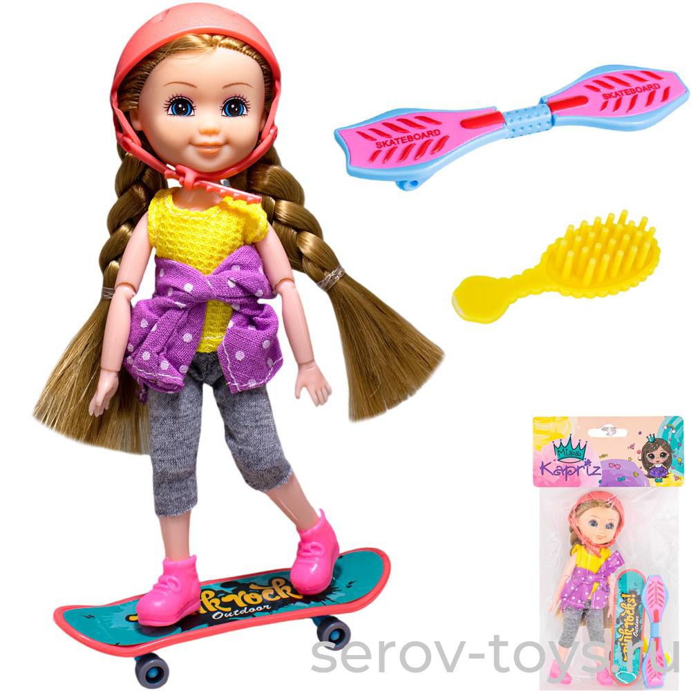 Кукла Малышка 53825YS со скейтом 15см в пак Miss Kapriz