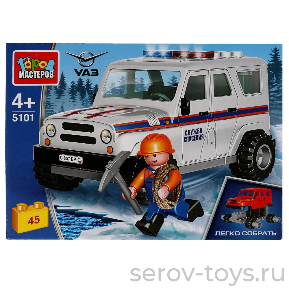 Конструктор Город мастеров 5101 УАЗ Hunter спасателей 45 дет