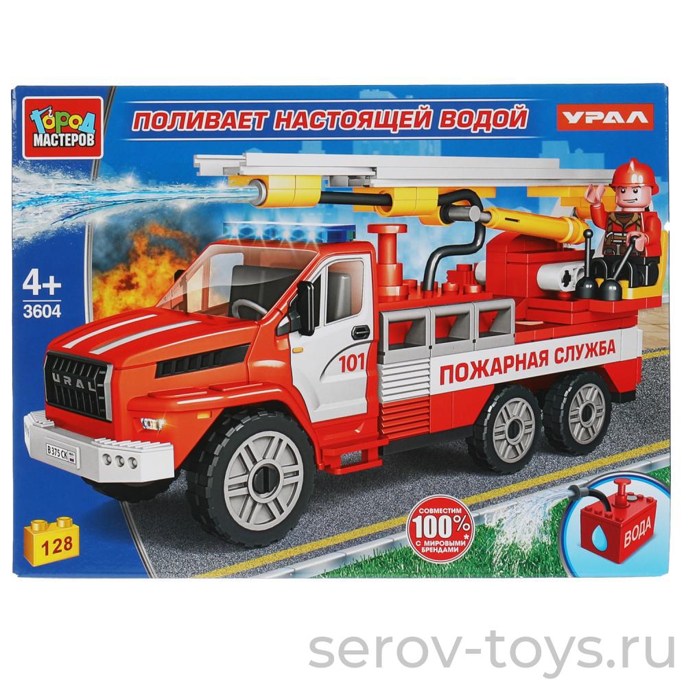 Конструктор Город мастеров 3604 УРАЛ некст Пожарная машина (поливает водой) 128дет