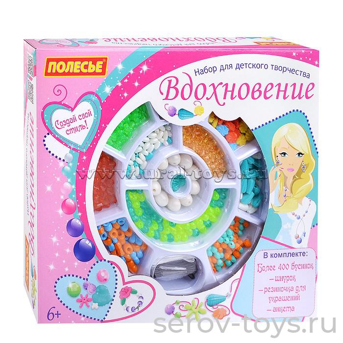 Набор бусин 78445 Вдохновение 435 эл в кор