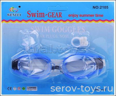 Очки  для плавания 2105 на листе