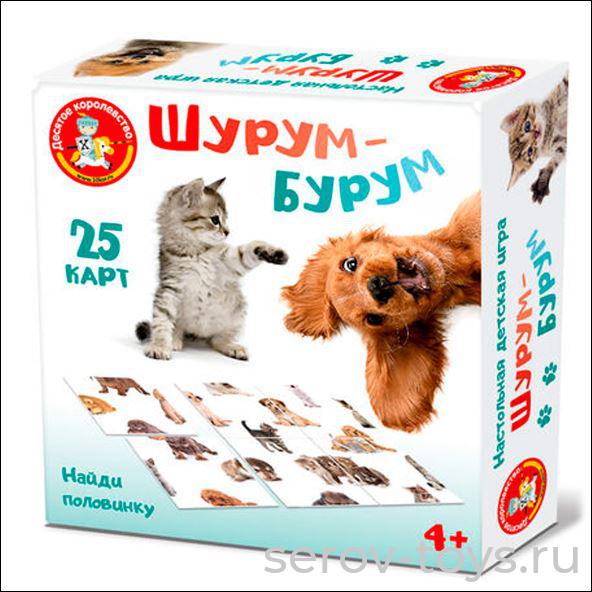Игра Шурум-Бурум 05125ДК Найди половинку Кошки собаки в кор