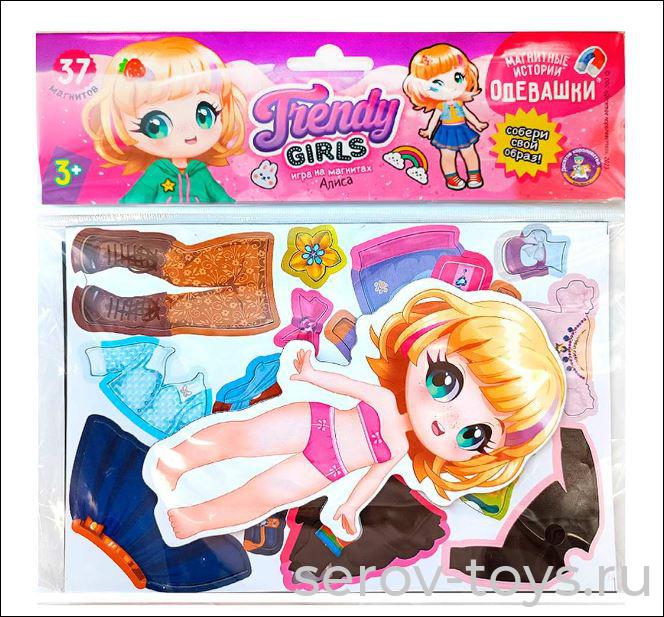 Игра магнитная Одевашки 05313ДК Алиса в кор