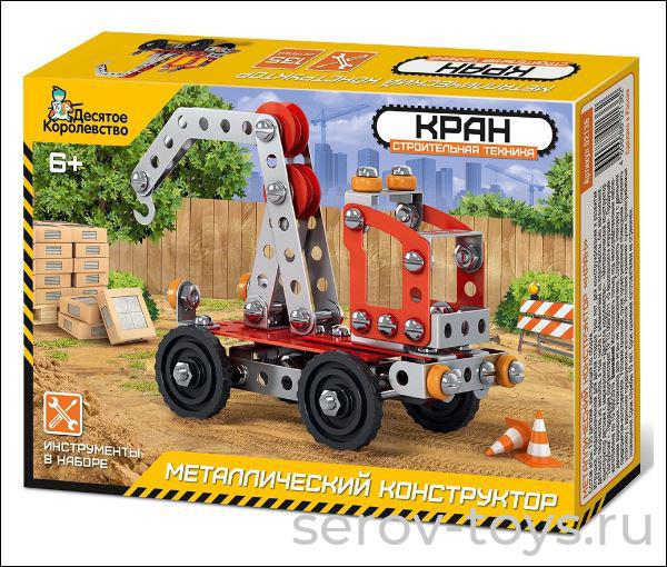 Конструктор металлический Строительная техника 02136ДК Кран