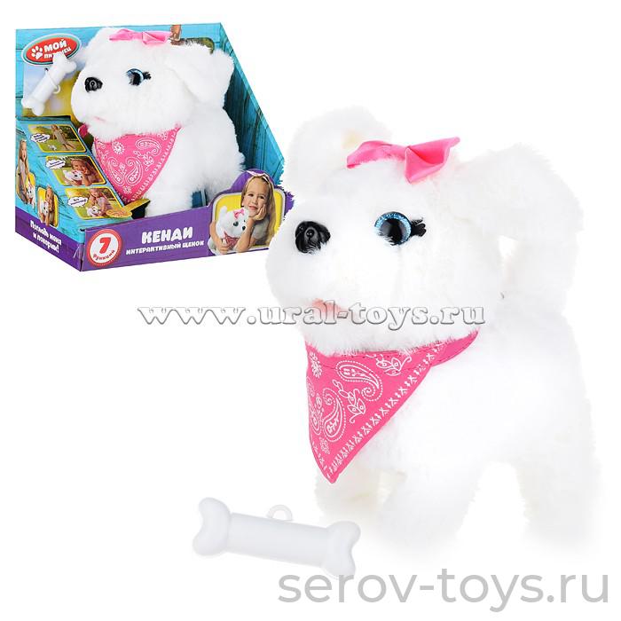 Щенок JX-2460 Белый с бантиком и косточкой на бат ходит лает в кор