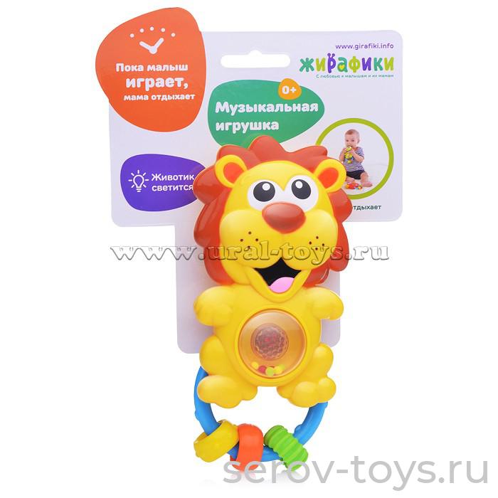 Игрушка музыкальная 628922 Львенок на листе Жирафики