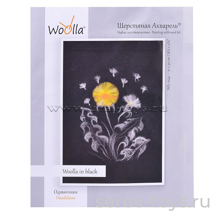Набор ДТ WA-0142 Шерстяная Акварель Одуванчики Woolla