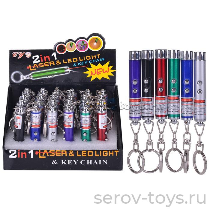 Брелок-фонарик U027112Y с лазером 24шт в кор