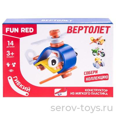 Конструктор гибкий FRCF001-H Вертолёт 14 дет Fun Red