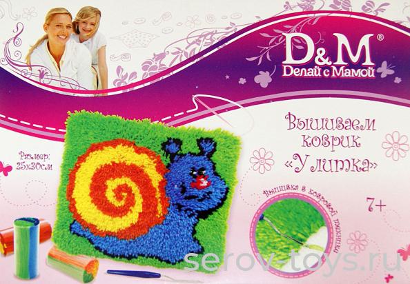 Набор ДТ 43220 коврик улитка