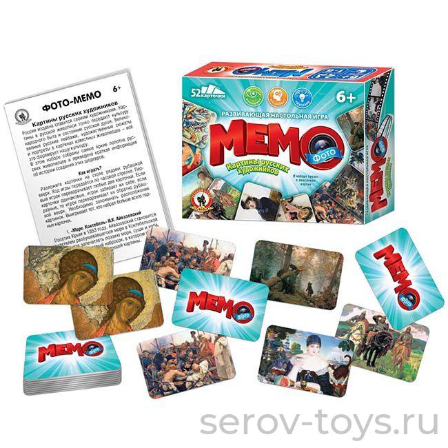 Игра Фото-мемо 03463 Картины русских художников 30 карточек Русский стиль
